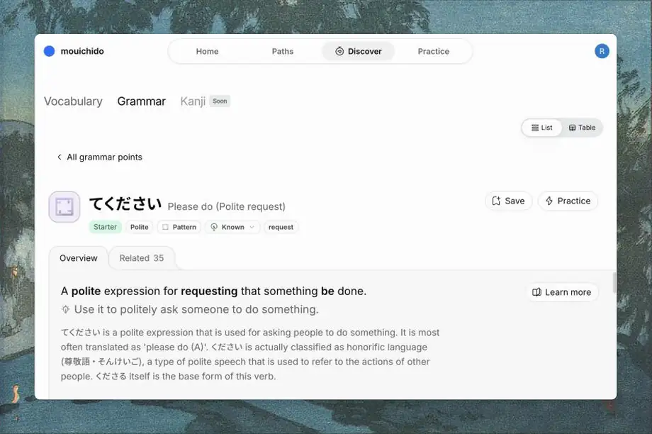 The grammar point for “please do” in Discover: its overview, its usage pattern, then example sentences with furigana.
