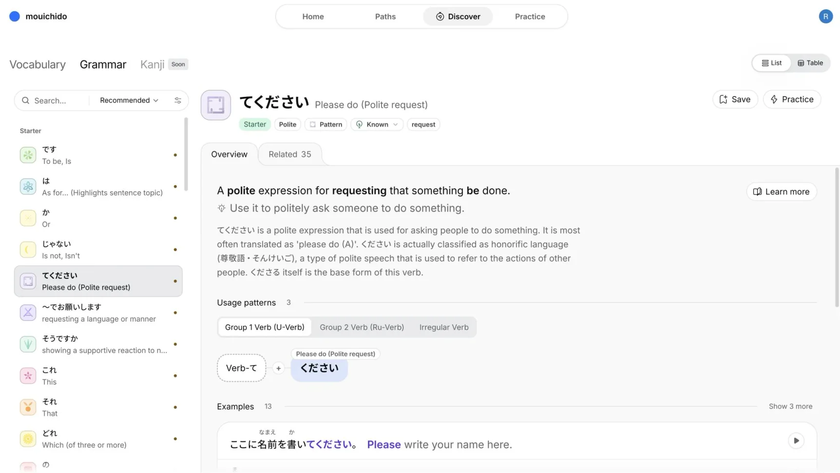 Discover grammar open on the polite request “please do”, with its usage pattern and an example sentence with furigana.