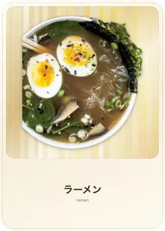 ラーメン, ramen