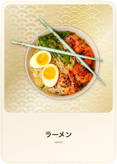 ラーメン, ramen